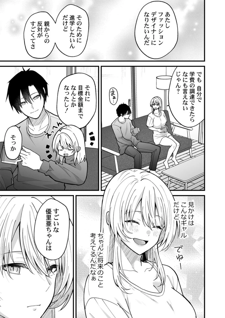 164ページ目