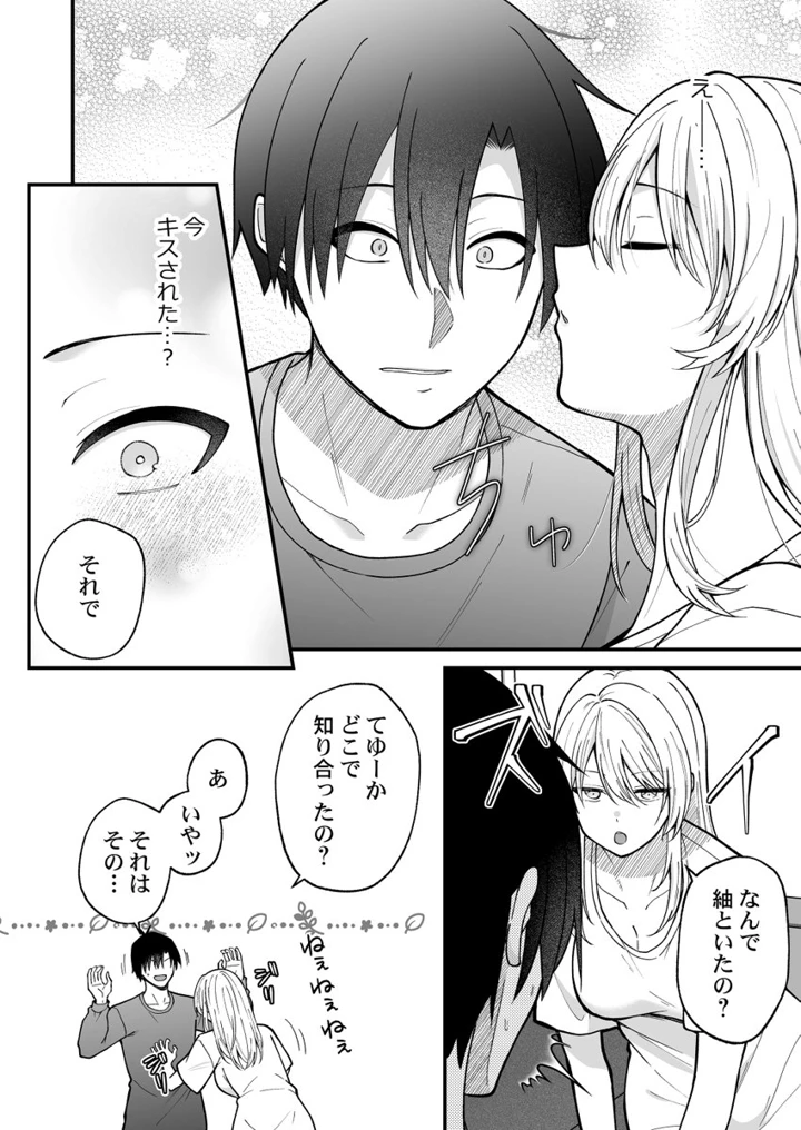 165ページ目