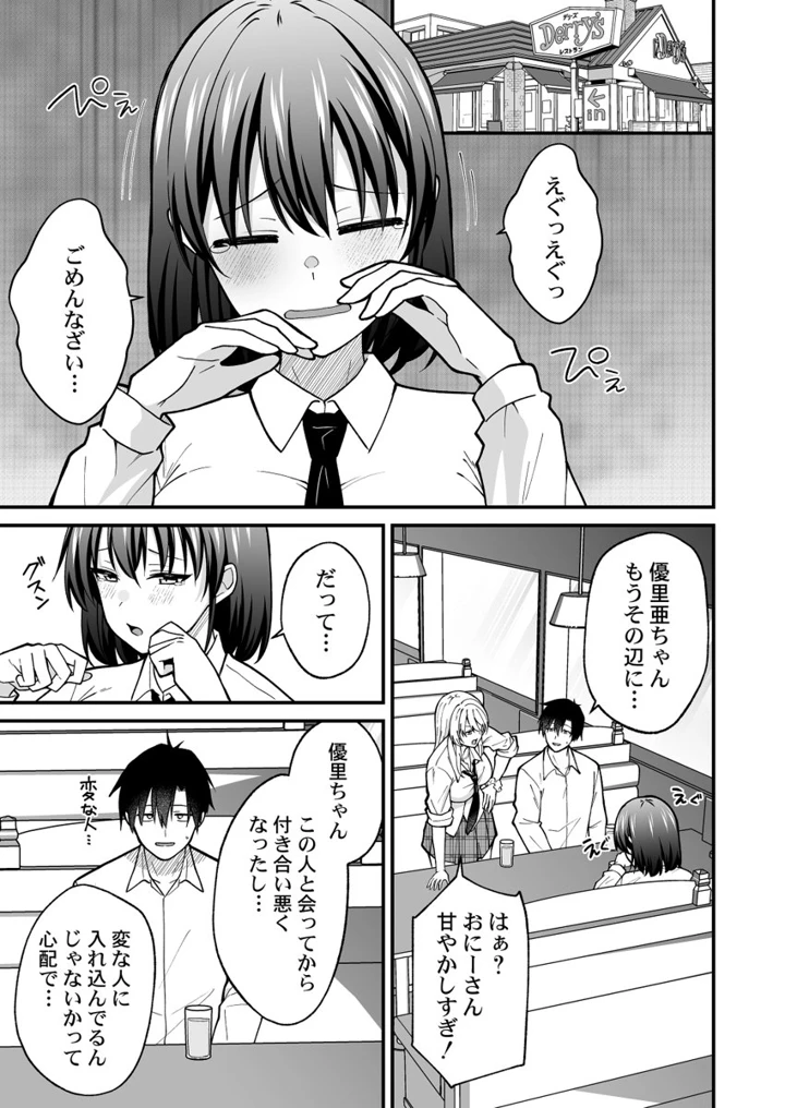 166ページ目