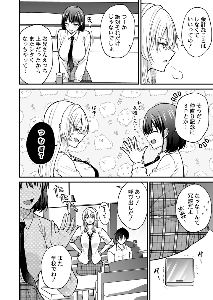 167ページ目
