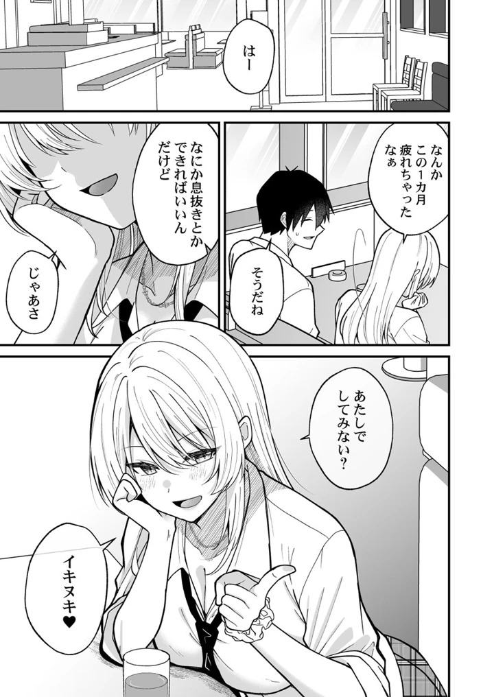 168ページ目