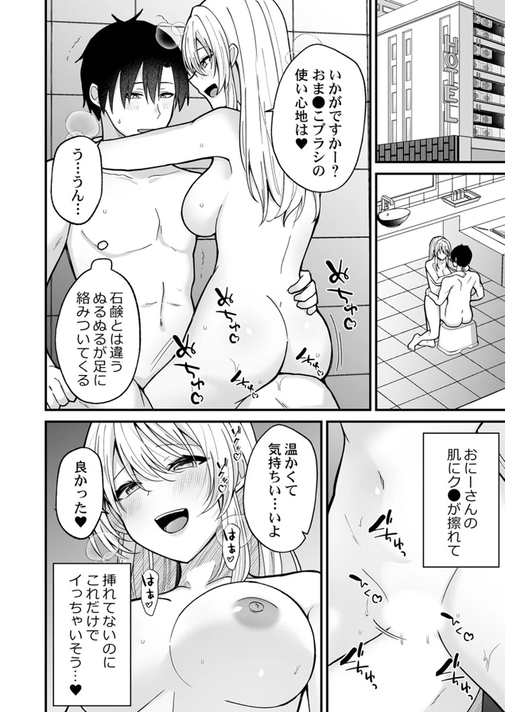 169ページ目