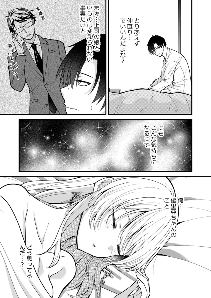 174ページ目
