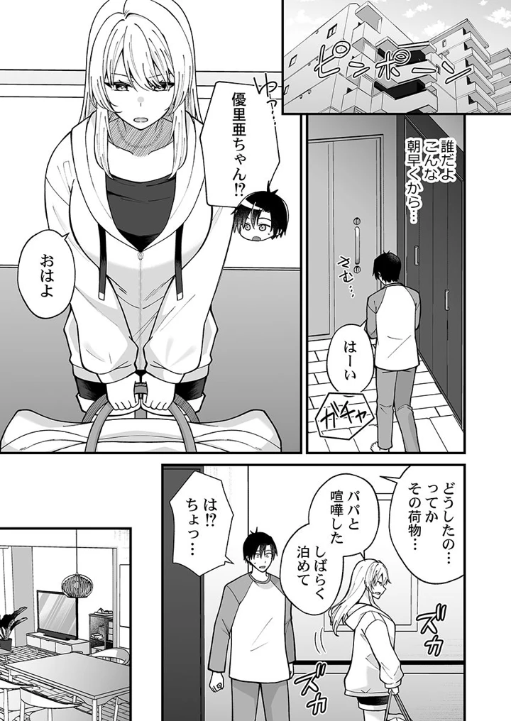 177ページ目