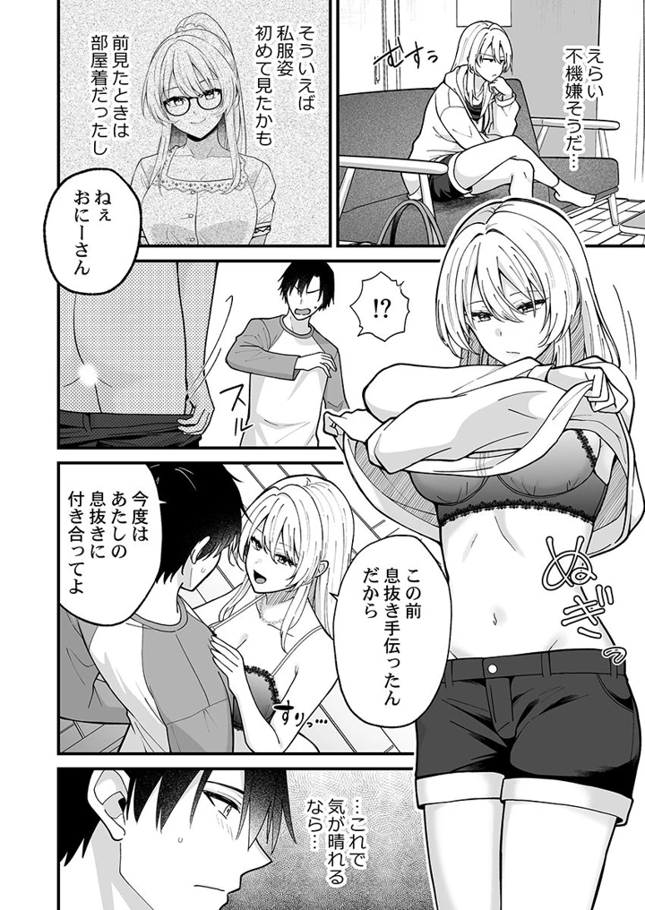 178ページ目