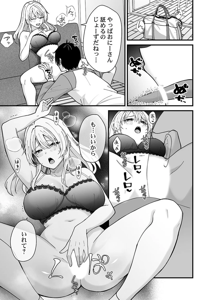 179ページ目