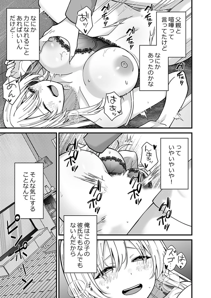 181ページ目