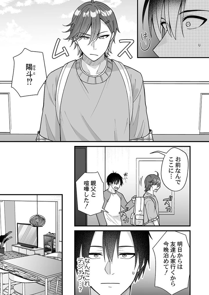 183ページ目