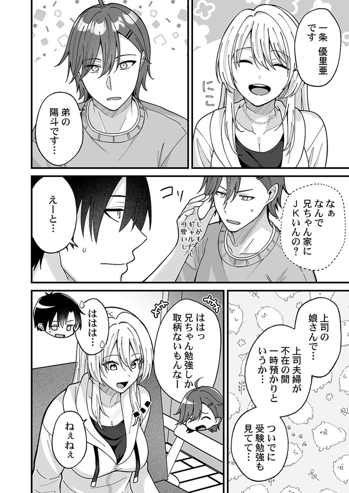 184ページ目
