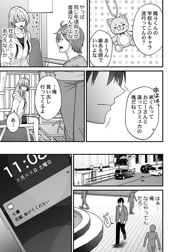 185ページ目