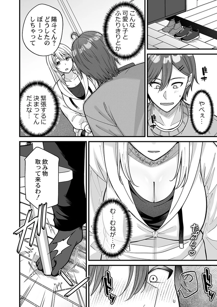 186ページ目