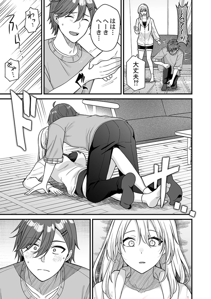 187ページ目