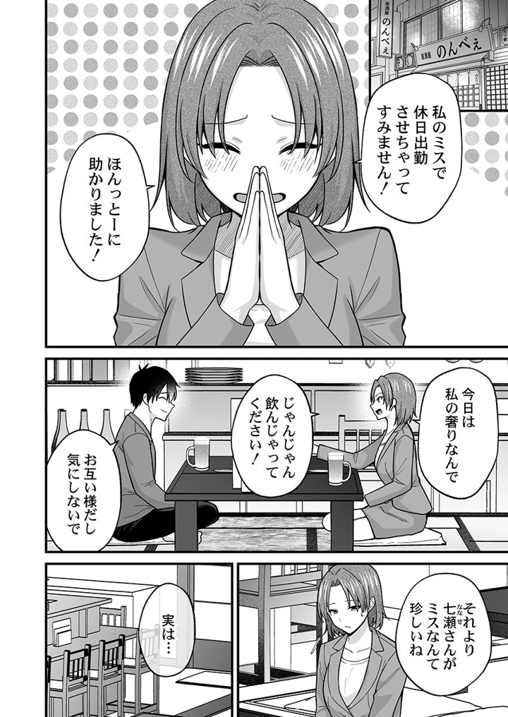 188ページ目