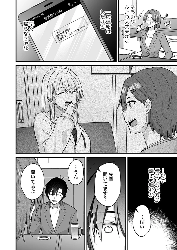 190ページ目