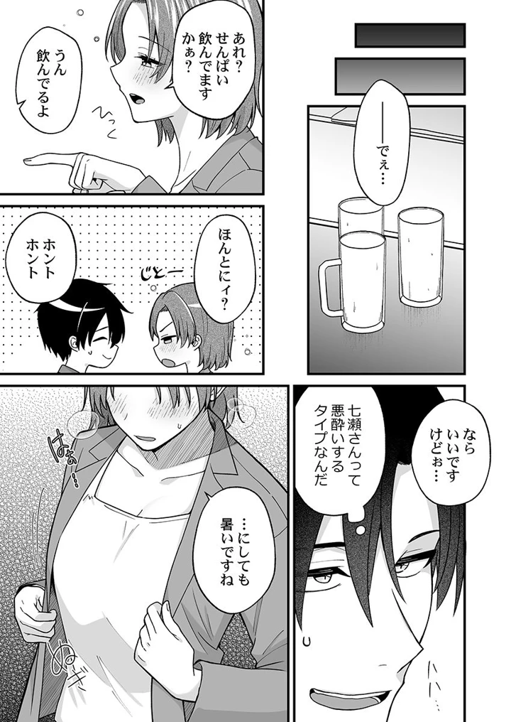 191ページ目