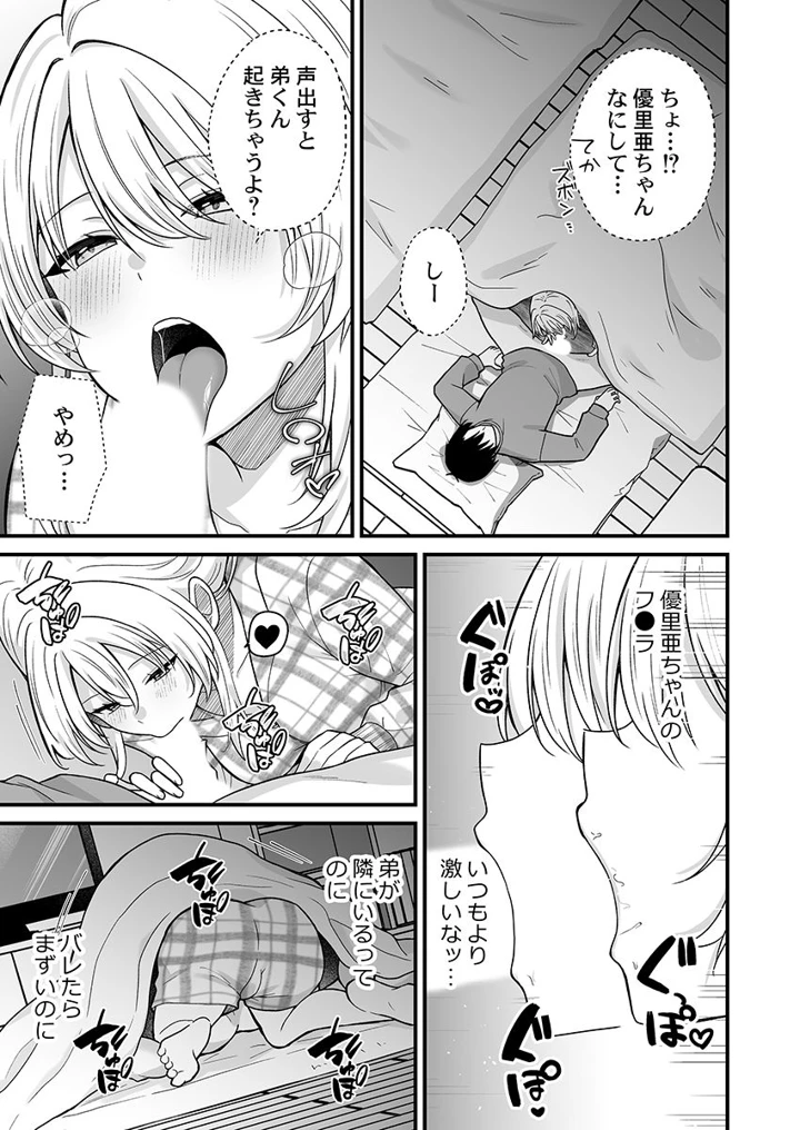 195ページ目