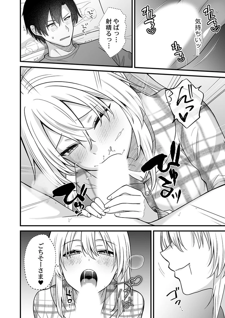 196ページ目