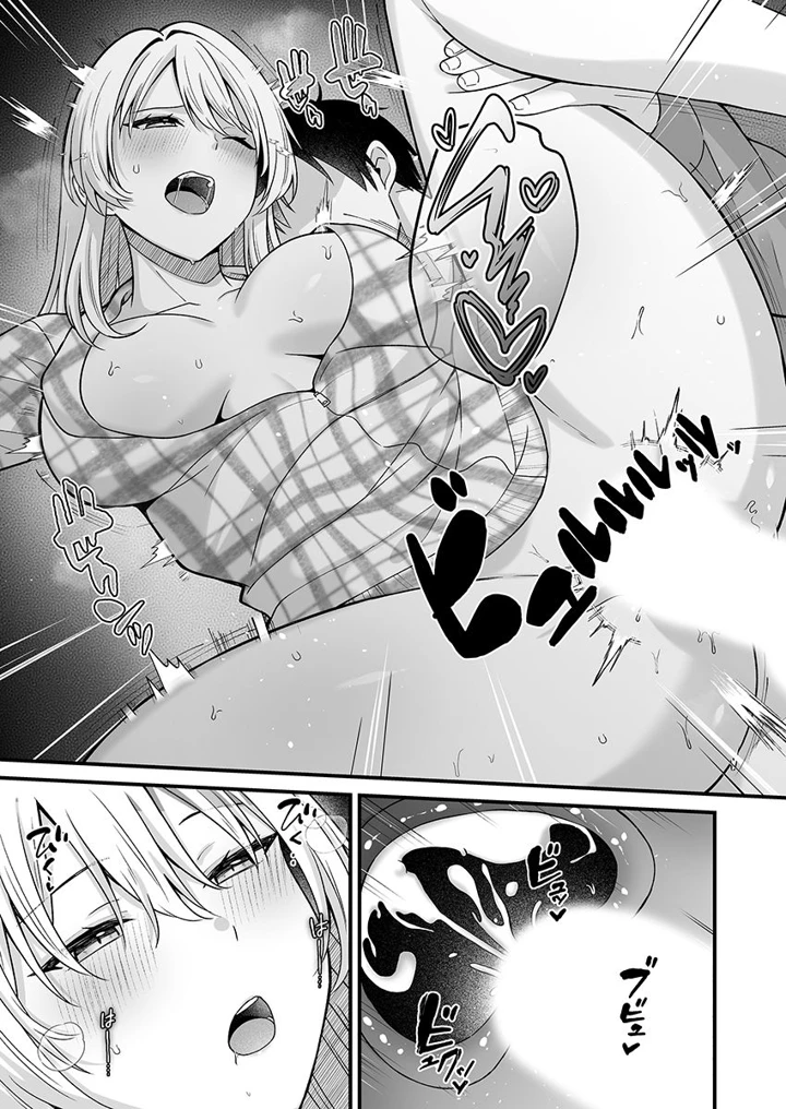201ページ目