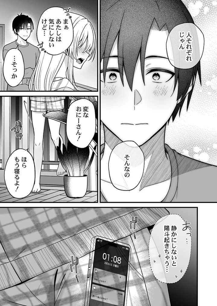 203ページ目