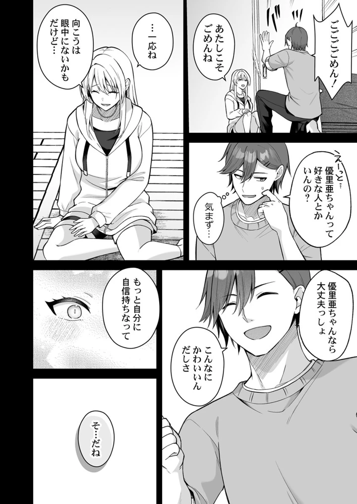 207ページ目