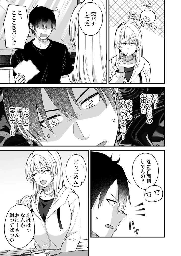 208ページ目