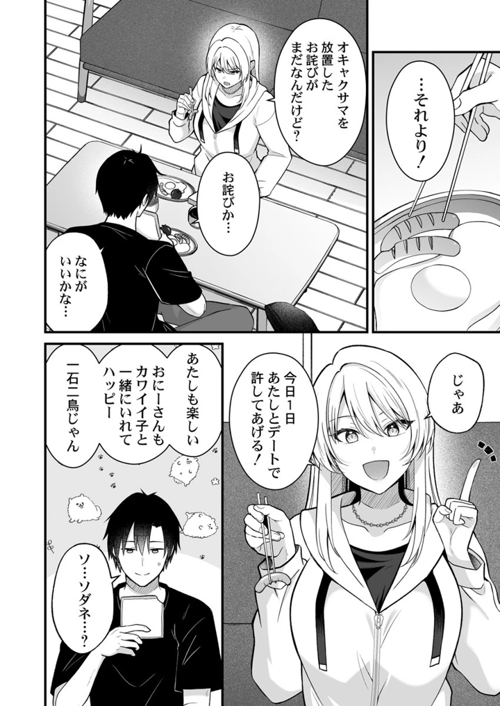 209ページ目