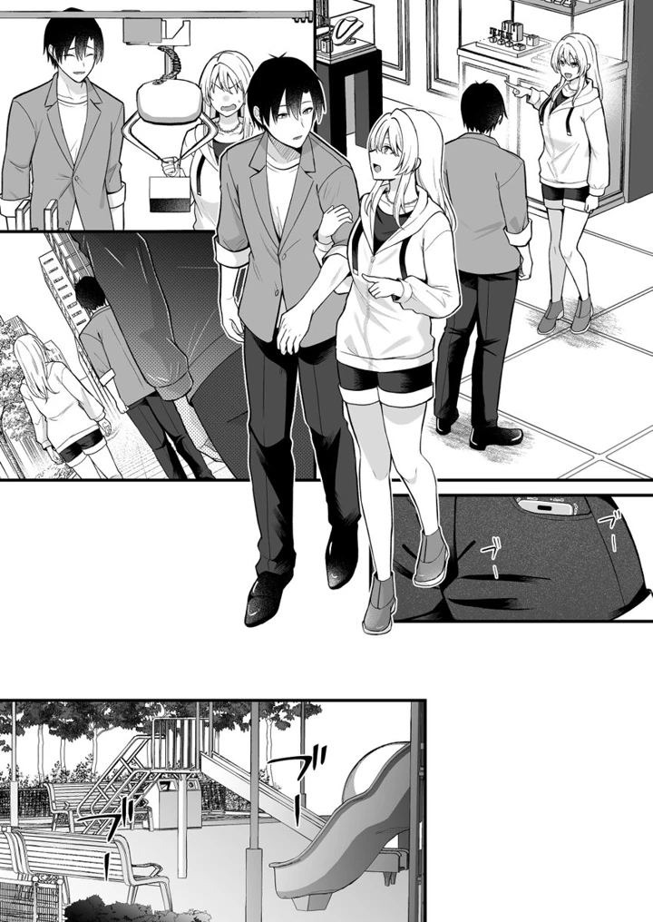210ページ目