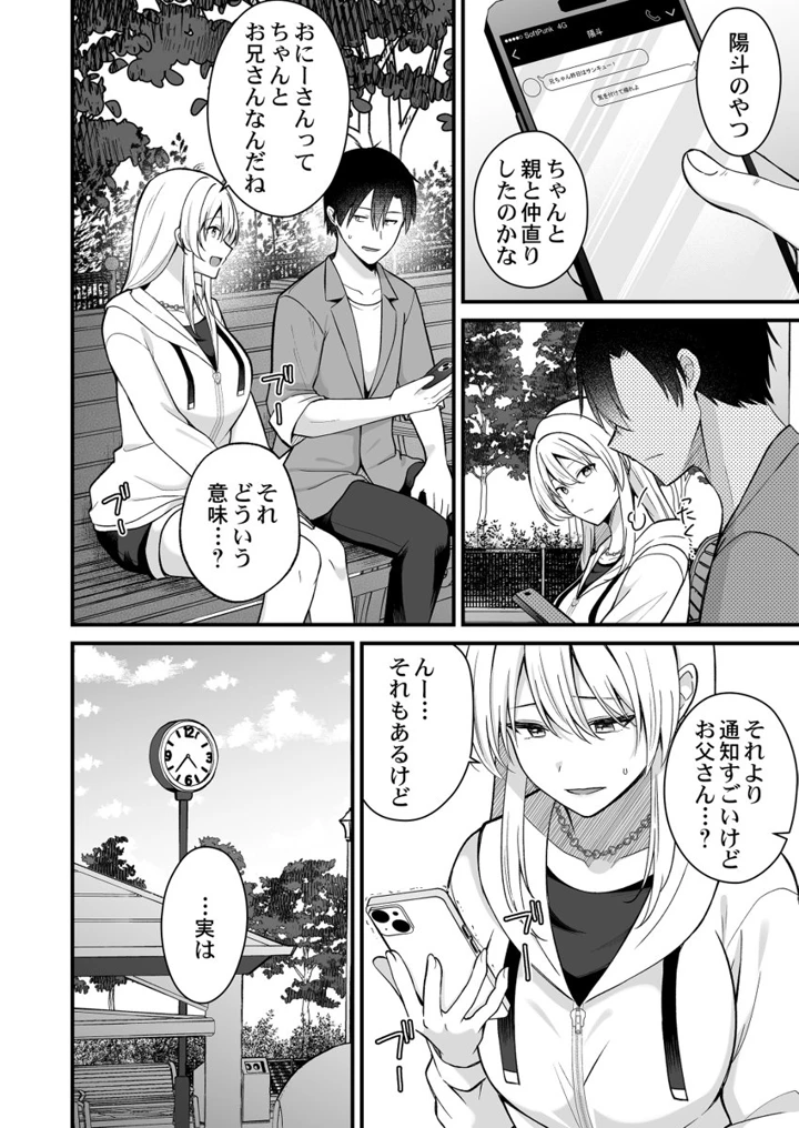 211ページ目