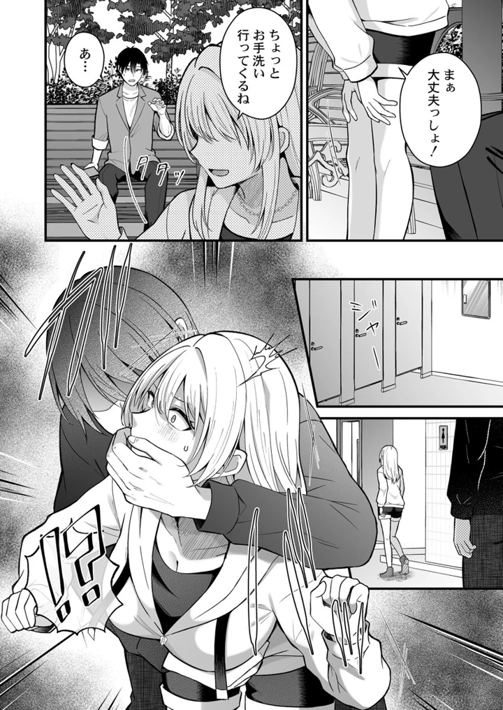213ページ目