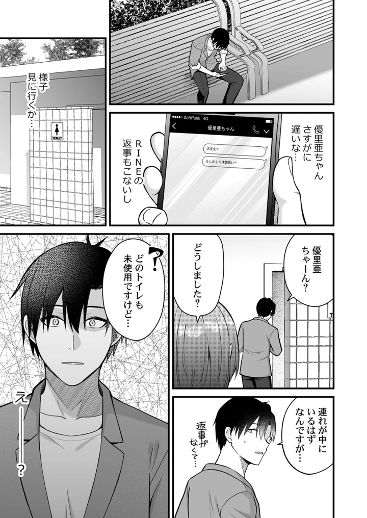 214ページ目