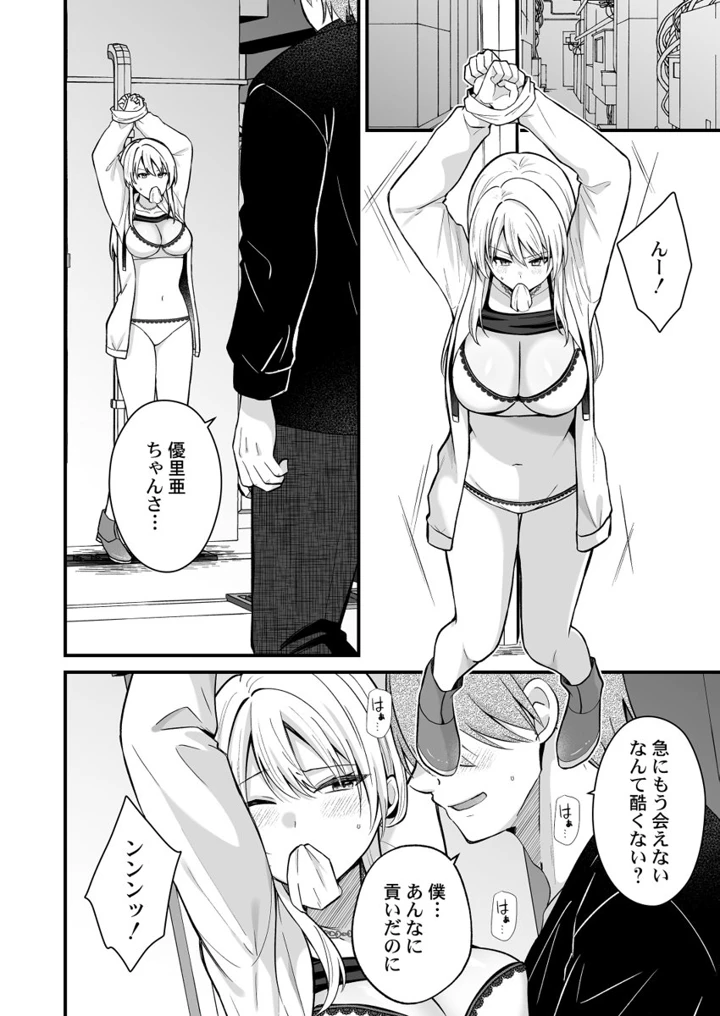 215ページ目