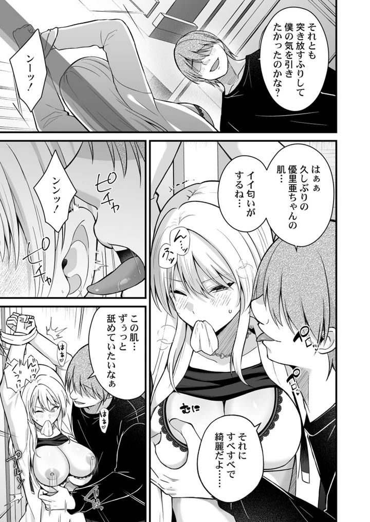 216ページ目