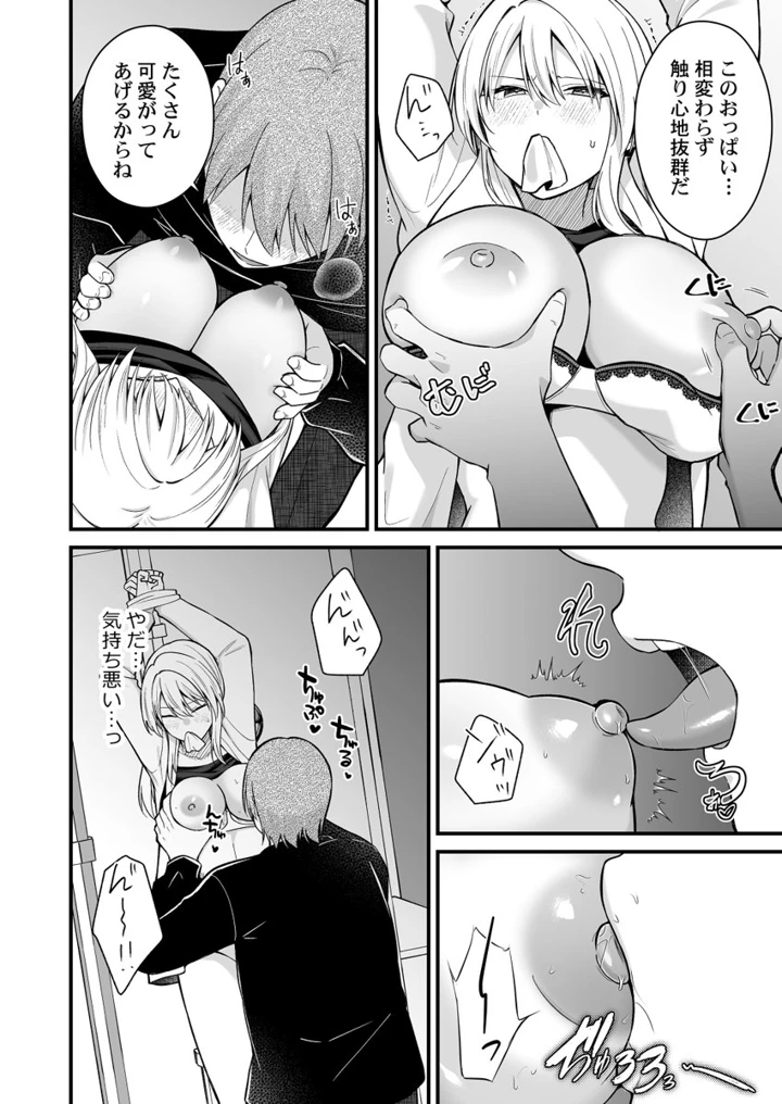 217ページ目