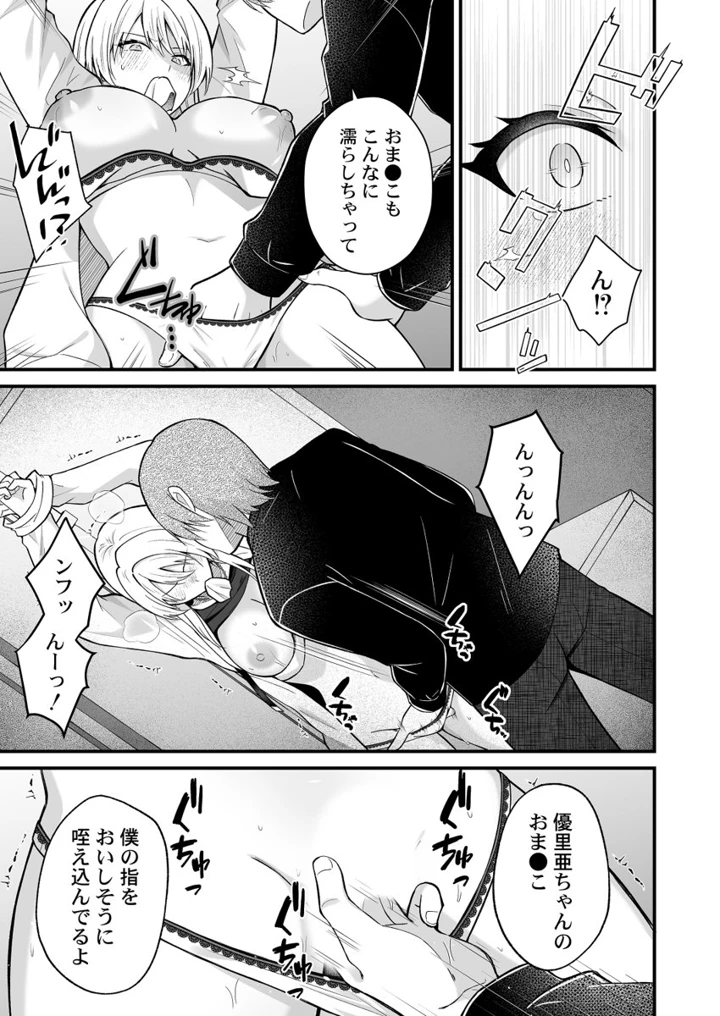218ページ目