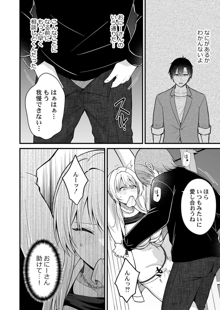 219ページ目