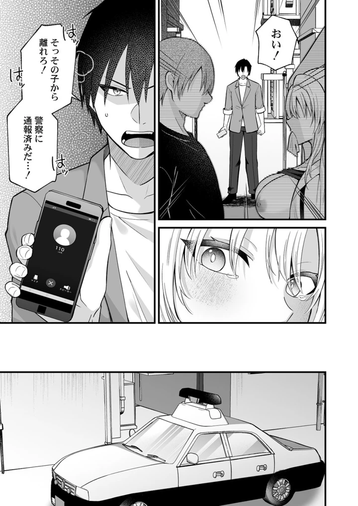 220ページ目