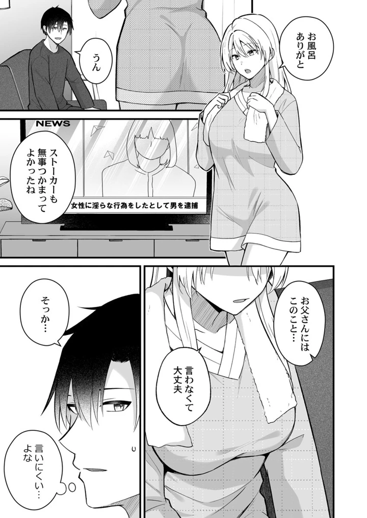 222ページ目