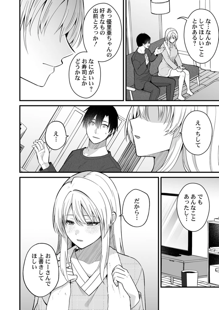 223ページ目