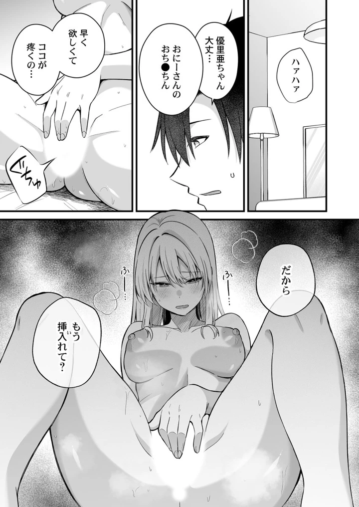 226ページ目