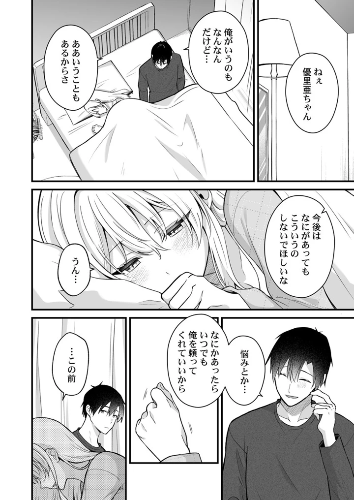 231ページ目