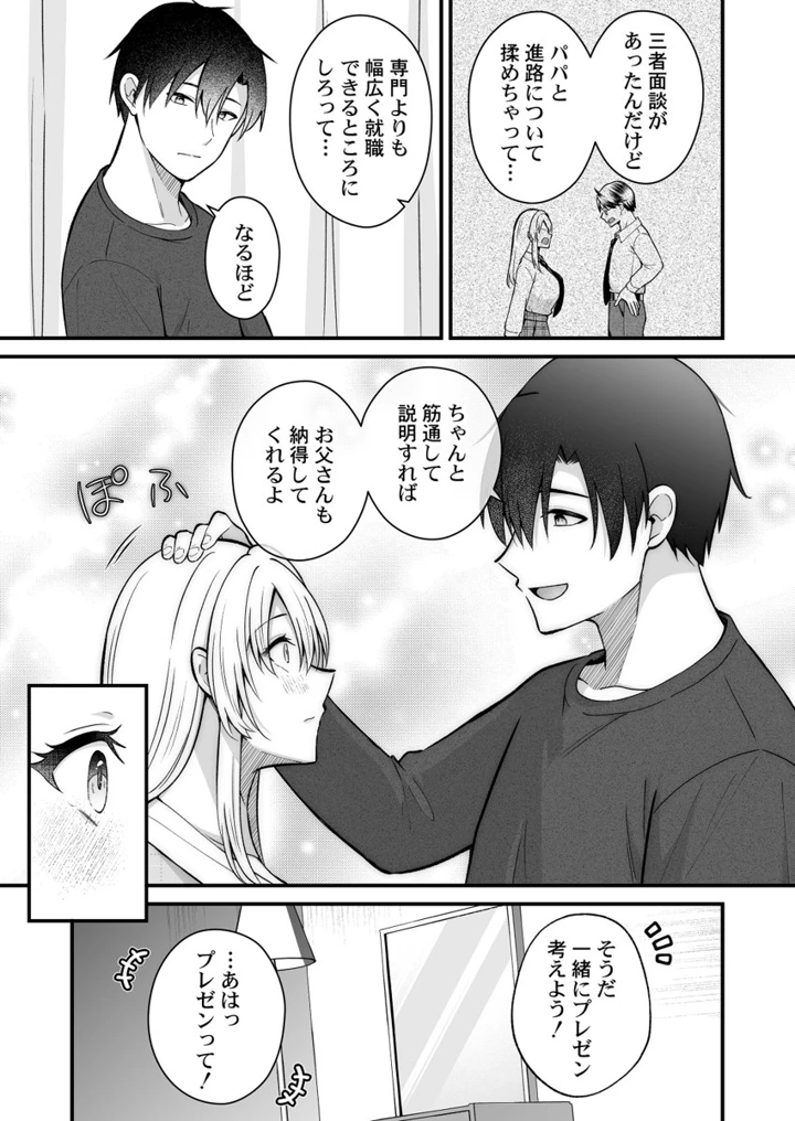 232ページ目
