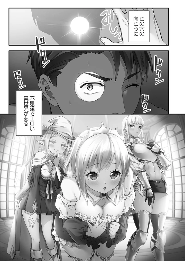 3ページ目