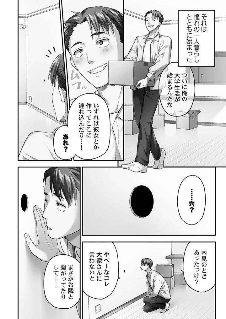 4ページ目