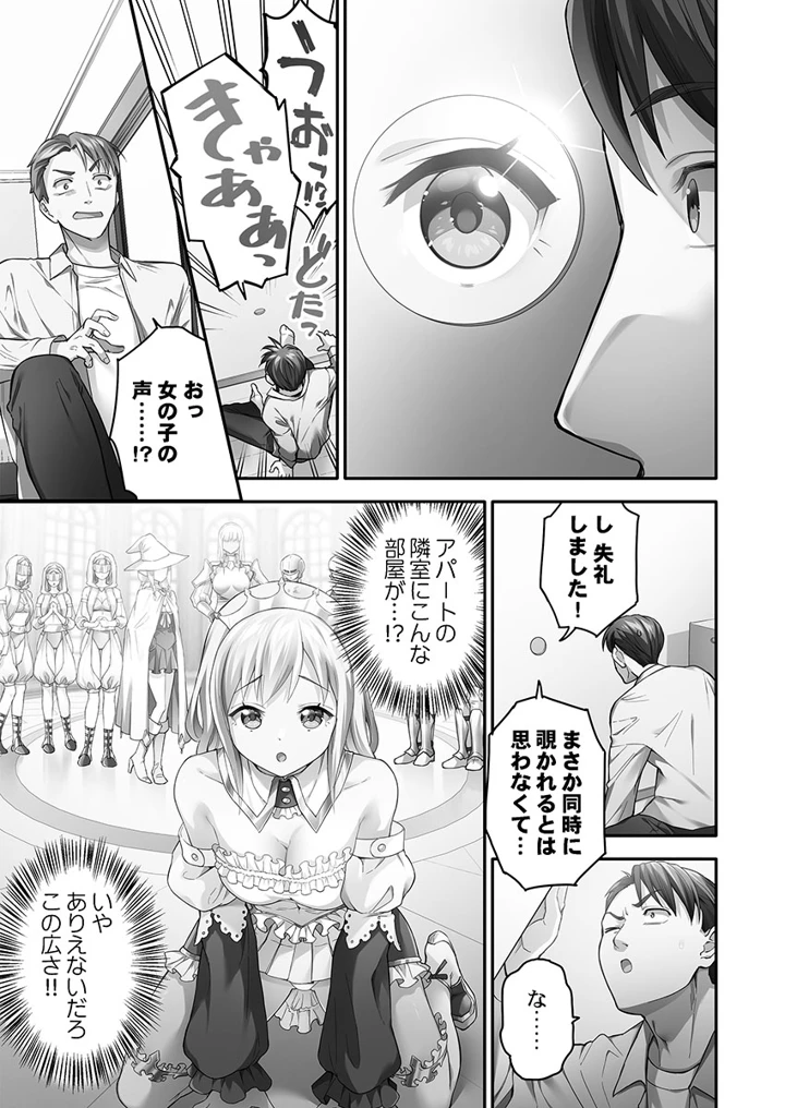 5ページ目