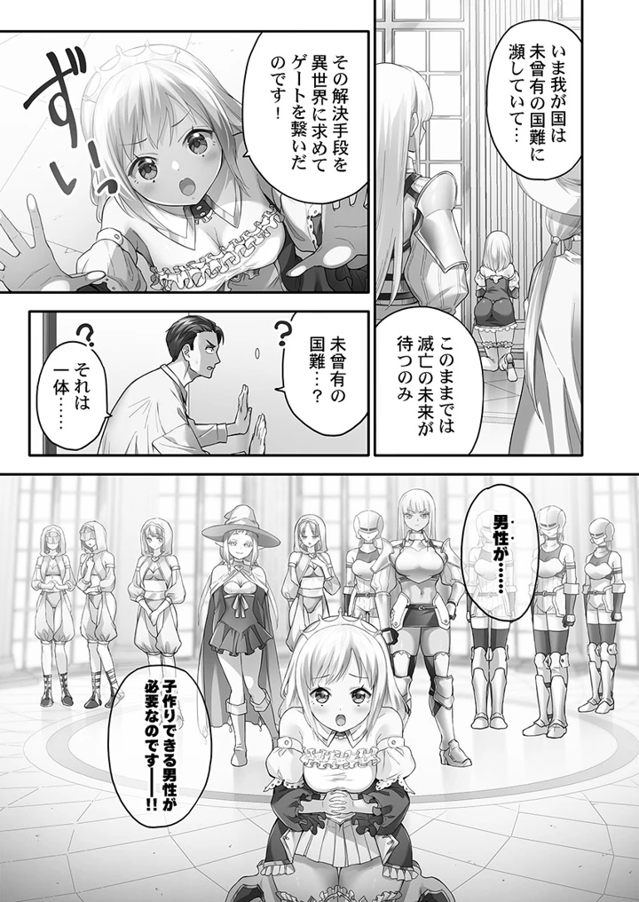 7ページ目