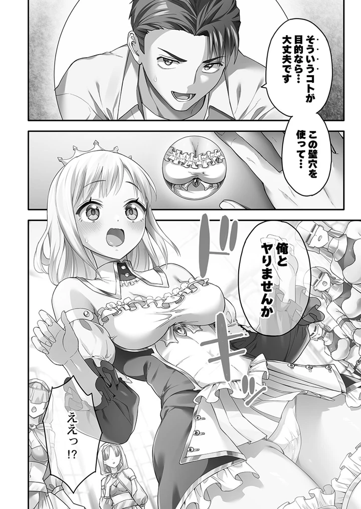 10ページ目