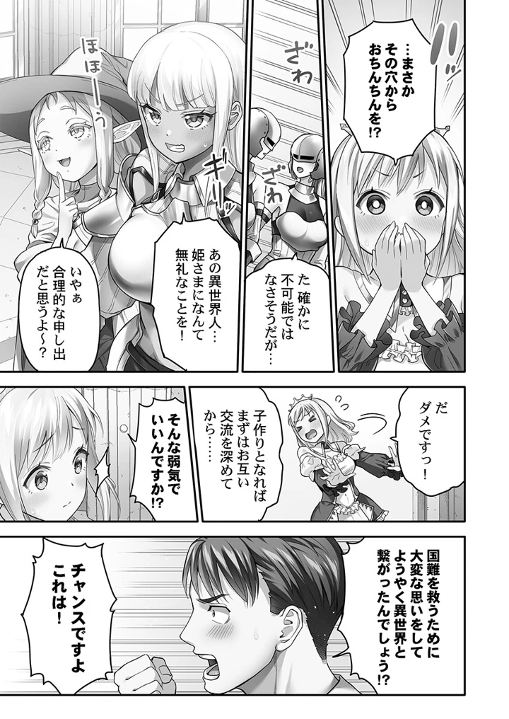 11ページ目