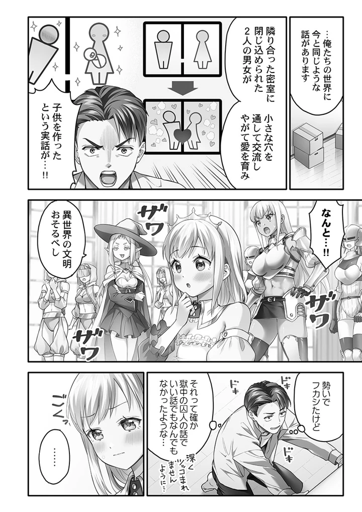 12ページ目