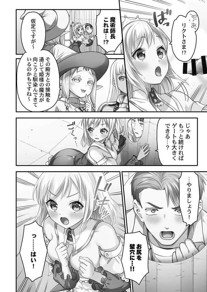 18ページ目