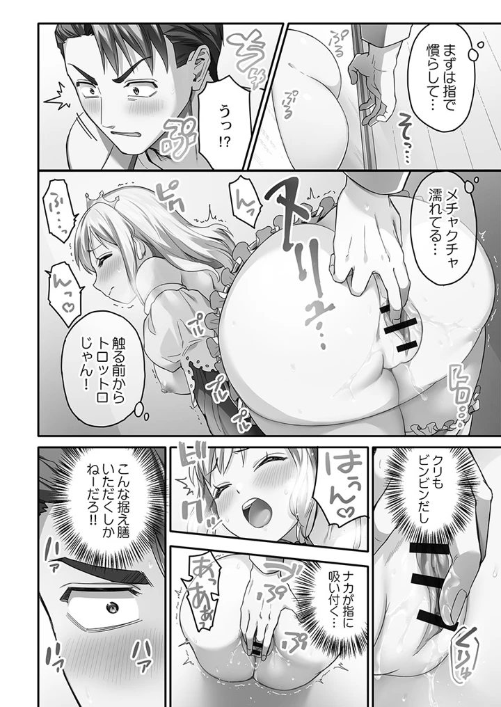 20ページ目